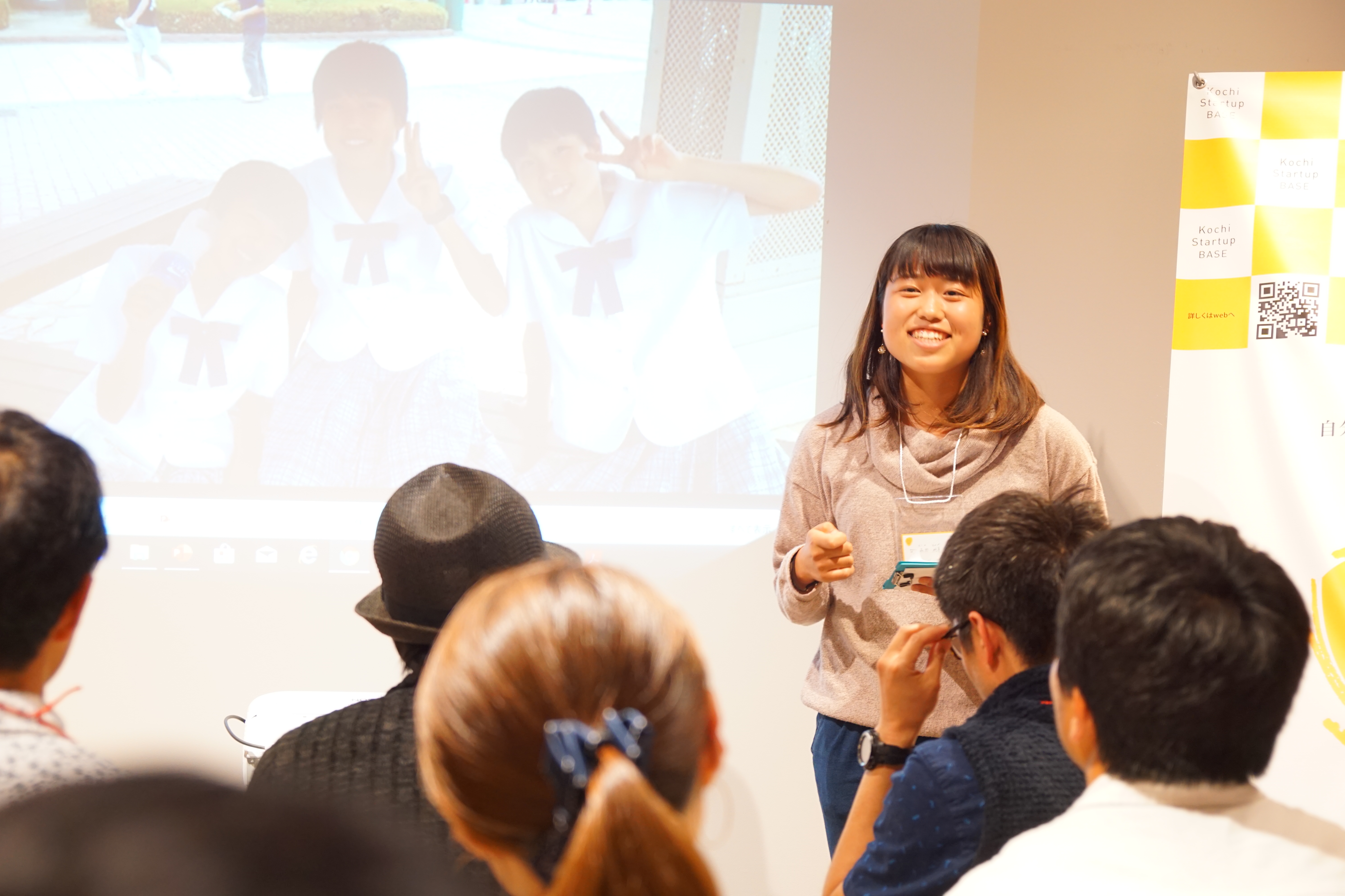 Part 3 こうち１００人カイギ Vol 5 Kochi Startup Base 高知 駅前のコワーキングスペース スタートアップ 起業支援 レンタルスペース